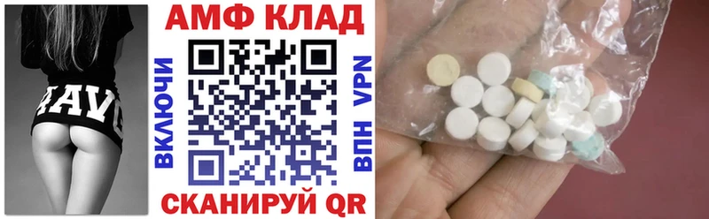 магазин продажи shop Telegram АМФ 98% Гремячинск