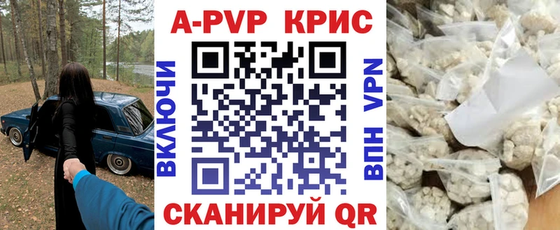 APVP Соль  где можно купить наркотик  Гремячинск 