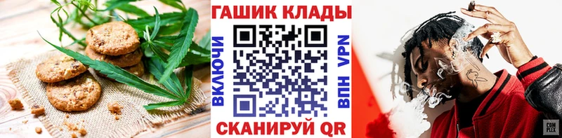 Еда ТГК конопля  Гремячинск 