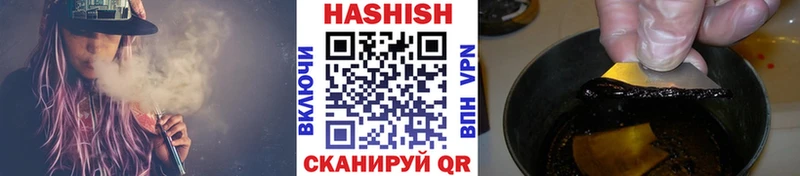 ГАШИШ индика сатива  купить закладку  Гремячинск 