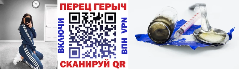 кракен сайт  хочу наркоту  Гремячинск  Героин хмурый 