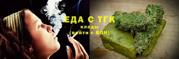 шишки Армянск