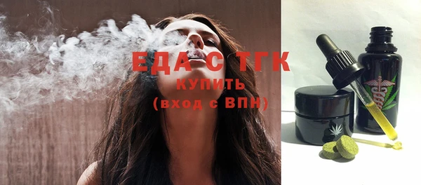 соль курить ск Арсеньев