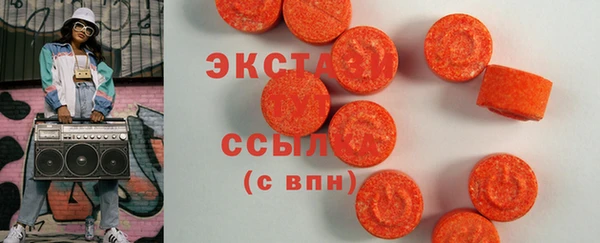 шишки Армянск