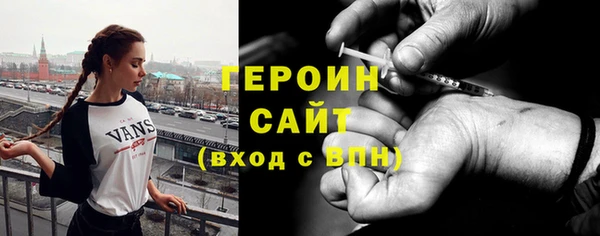 МДМА Аркадак