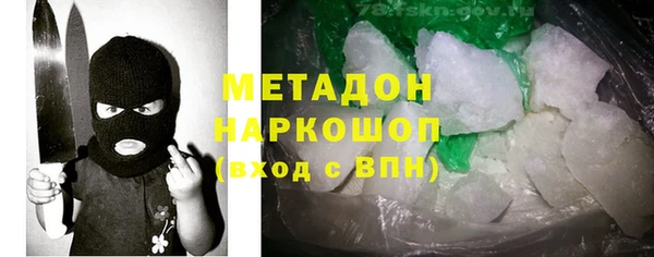 соль курить ск Арсеньев