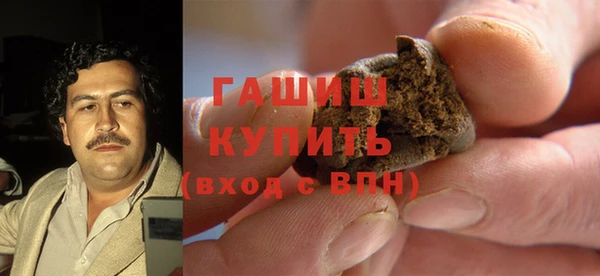 МДМА Аркадак