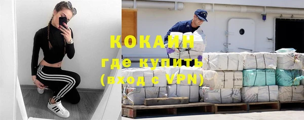 марки nbome Сафоново