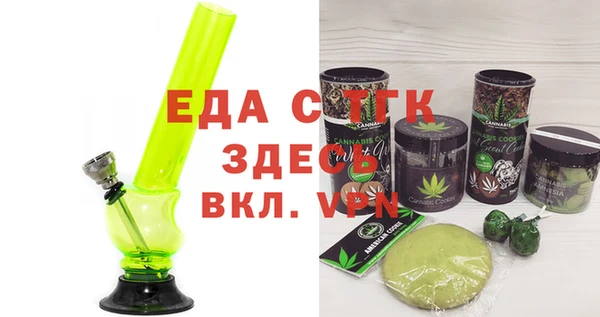 соль курить ск Арсеньев