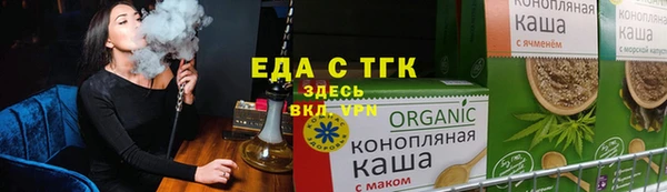 шишки Армянск