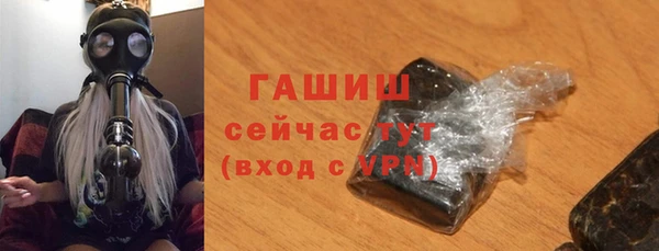 шишки Армянск