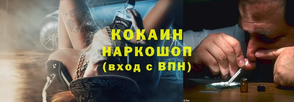 МДМА Аркадак
