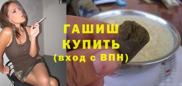 шишки Армянск