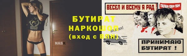 МДМА Аркадак