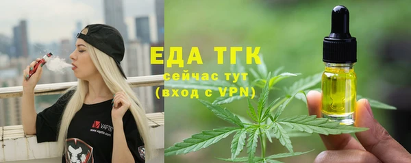 соль курить ск Арсеньев