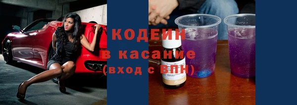 МДМА Аркадак