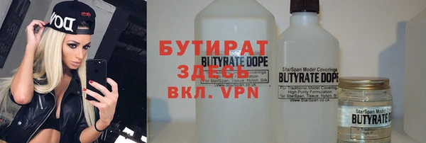 шишки Армянск