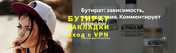 шишки Армянск