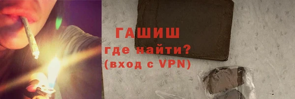 МДМА Аркадак