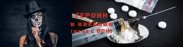 шишки Армянск