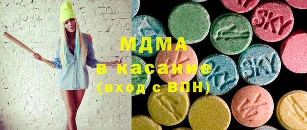 шишки Армянск