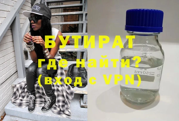 МДМА Аркадак
