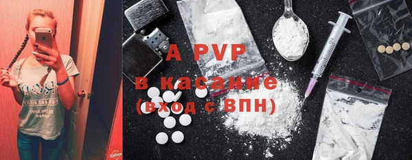 соль курить ск Арсеньев