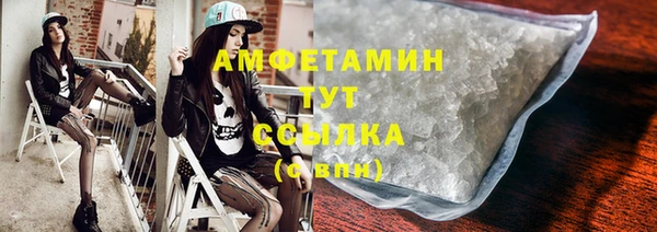 кристаллы Алзамай