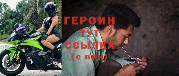мескалин Саяногорск