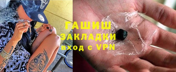 соль курить ск Арсеньев