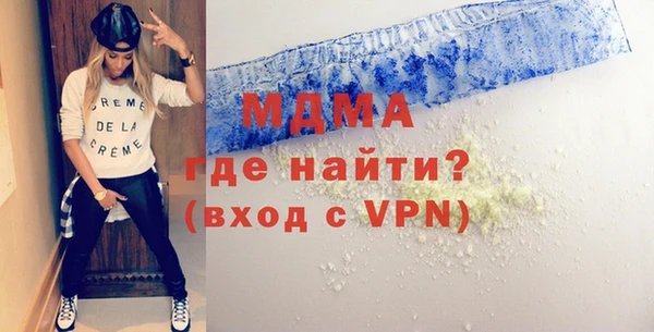 соль курить ск Арсеньев