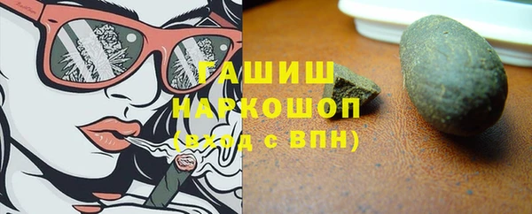 соль курить ск Арсеньев