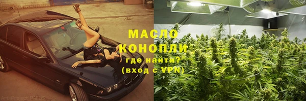 МДМА Аркадак