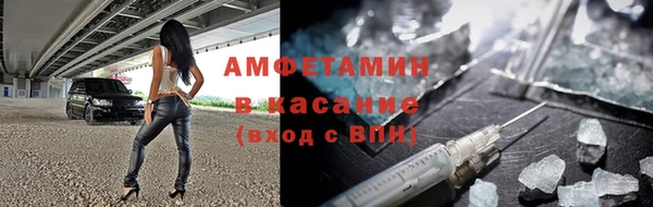 шишки Армянск