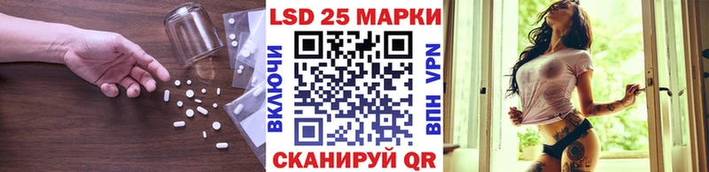 LSD-25 экстази кислота  Гремячинск 