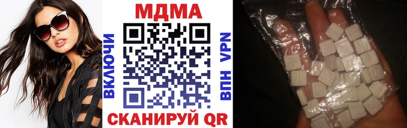 наркотики  Гремячинск  МДМА кристаллы 