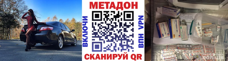 как найти   Гремячинск  kraken зеркало  МЕТАДОН мёд 