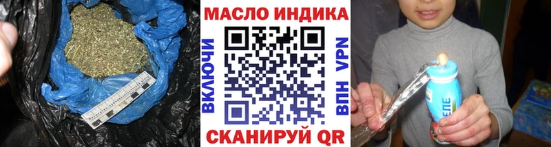 ТГК вейп  OMG онион  Гремячинск 